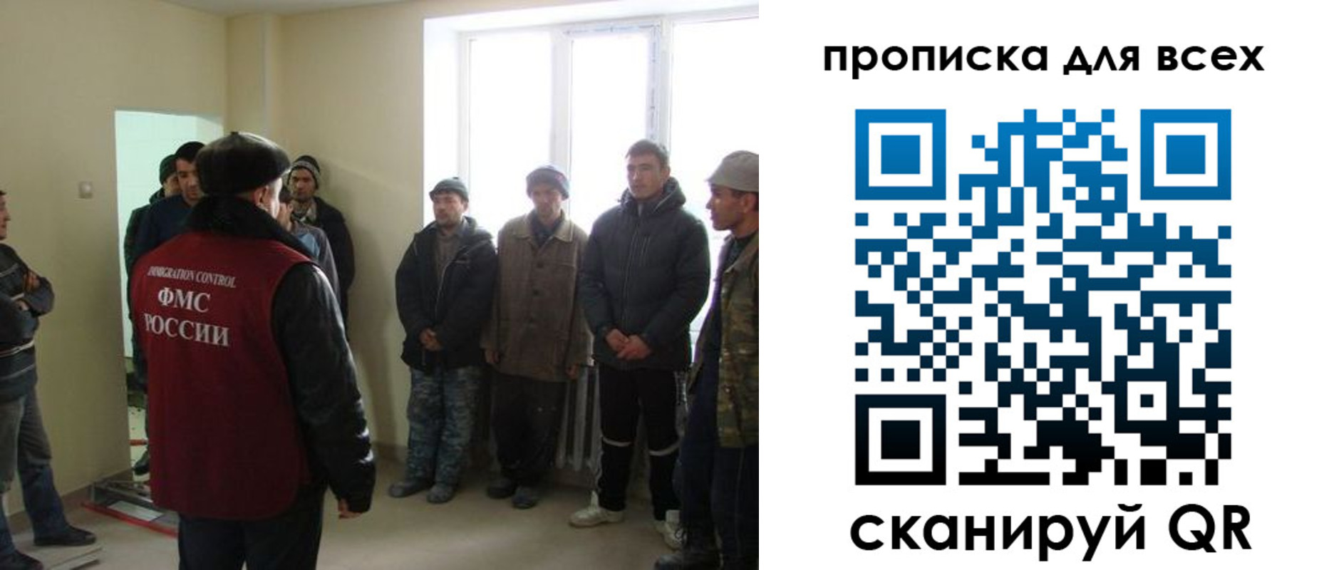 временная регистрация собственник в Буйе